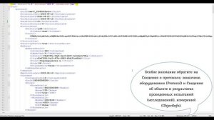 РПИ: пакетная загрузка