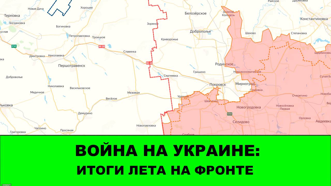 04.09 Война на Украине: Стрим с Угольным. Итоги лета. смотреть онлайн