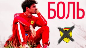 Боль Феррари и Норриса - Обзор Гран-При Нидерландов 2025 / Зандворт / Формула 1 / Formula 1 / F1