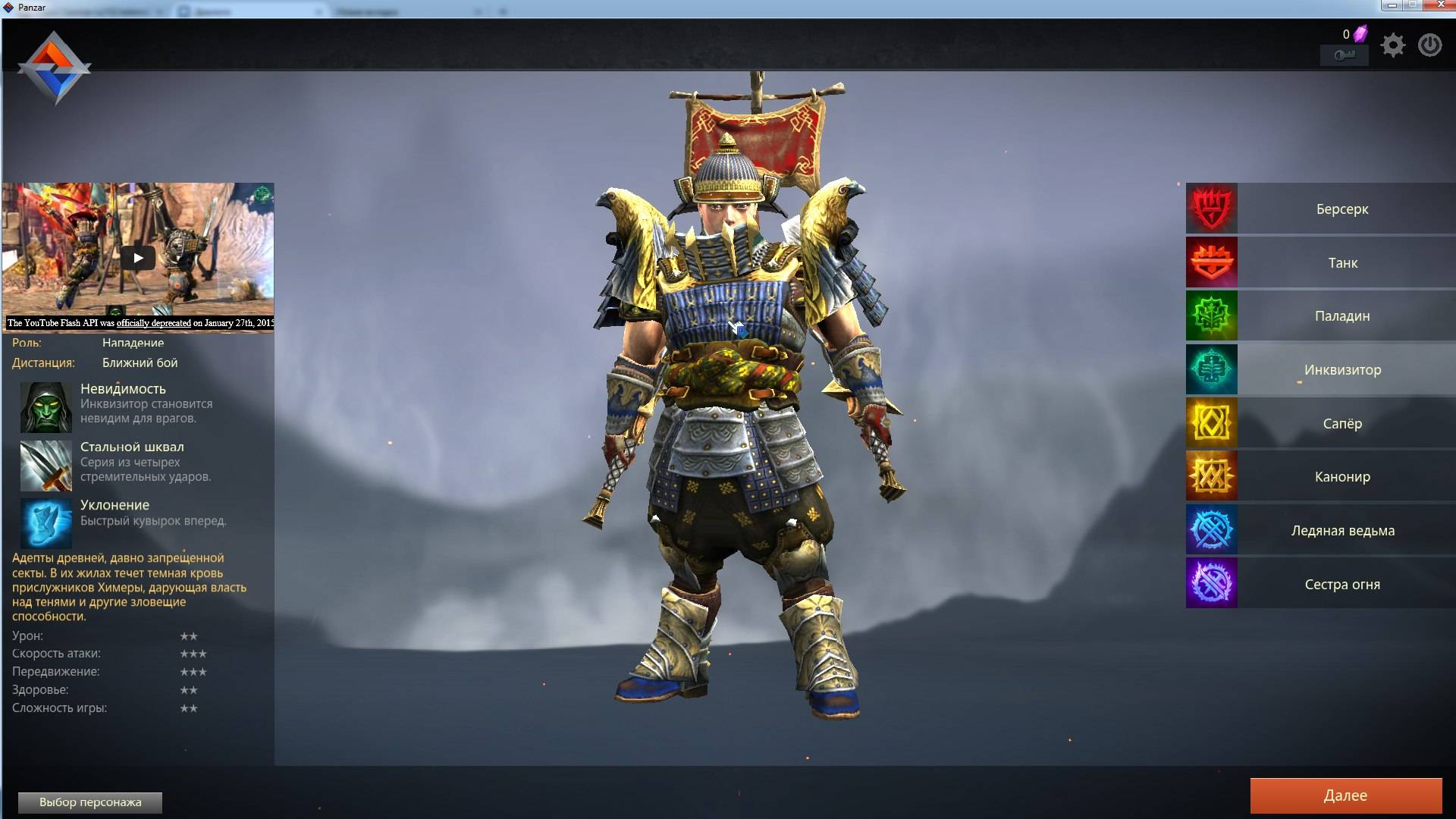 Тихий стрим PANZAR/ ПАНЗАР