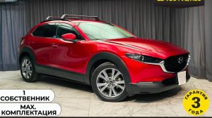Обзор Mazda CX-30 2020 г