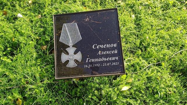 Посвящается погибшим участникам специальной военной операции Z смотреть онлайн