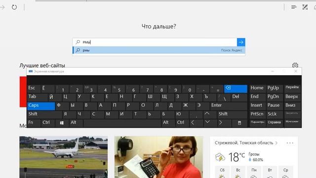 Что делать если не работает клавиатура на компьютере или ноутбуке смотреть онлайн