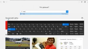 Что делать если не работает клавиатура на компьютере или ноутбуке