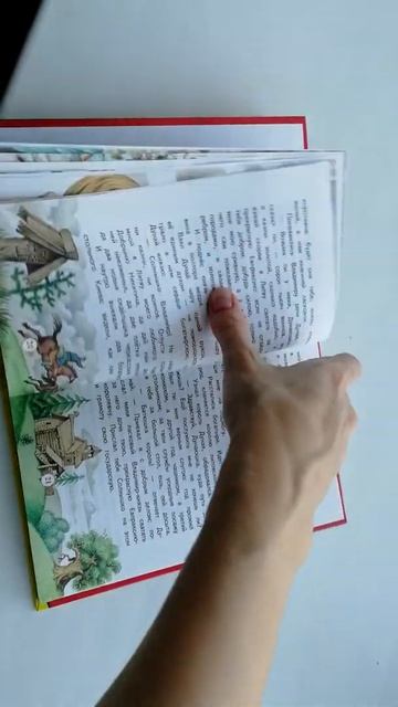 Обзор книги-сказки о русских богатырях смотреть онлайн