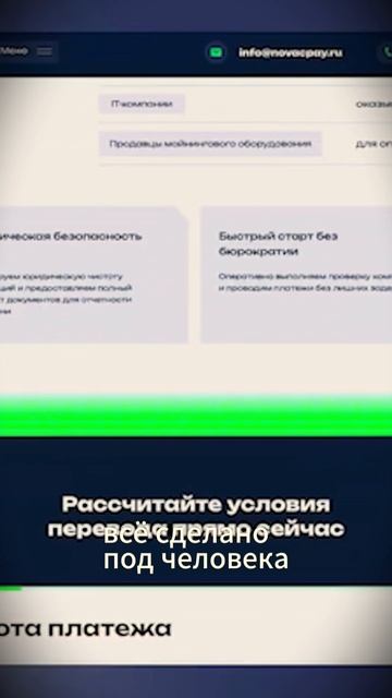 Международные Переводы из РФ 2025