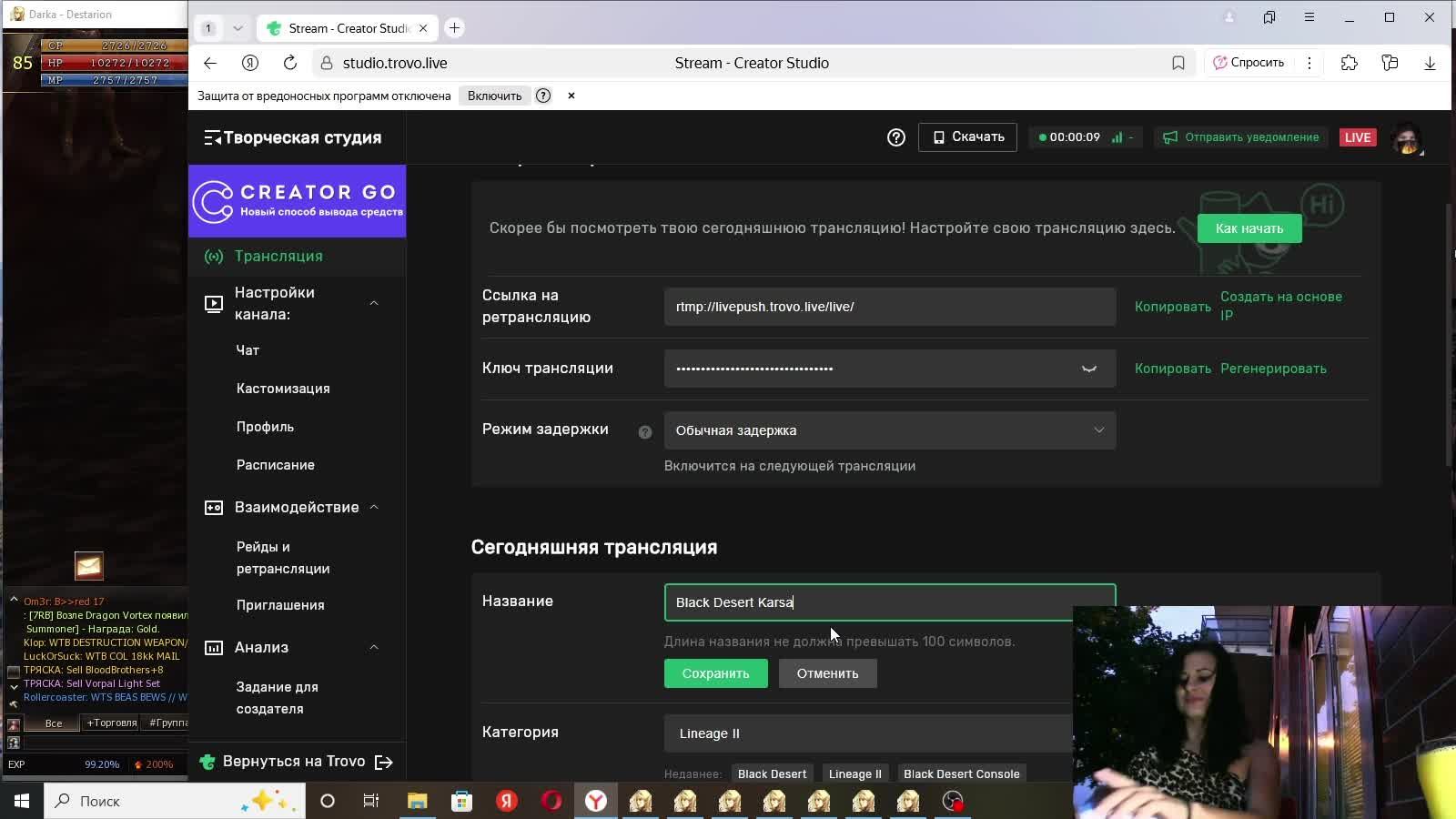 Lineage 2 Destarion x 25 Проход инстов смотреть онлайн
