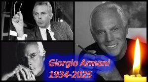 ⚡Ушел из жизни Giorgio Armani (Джорджио Армани, Джорджо Армани)