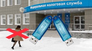 Продление ЭЦП бесплатно, без похода в налоговую