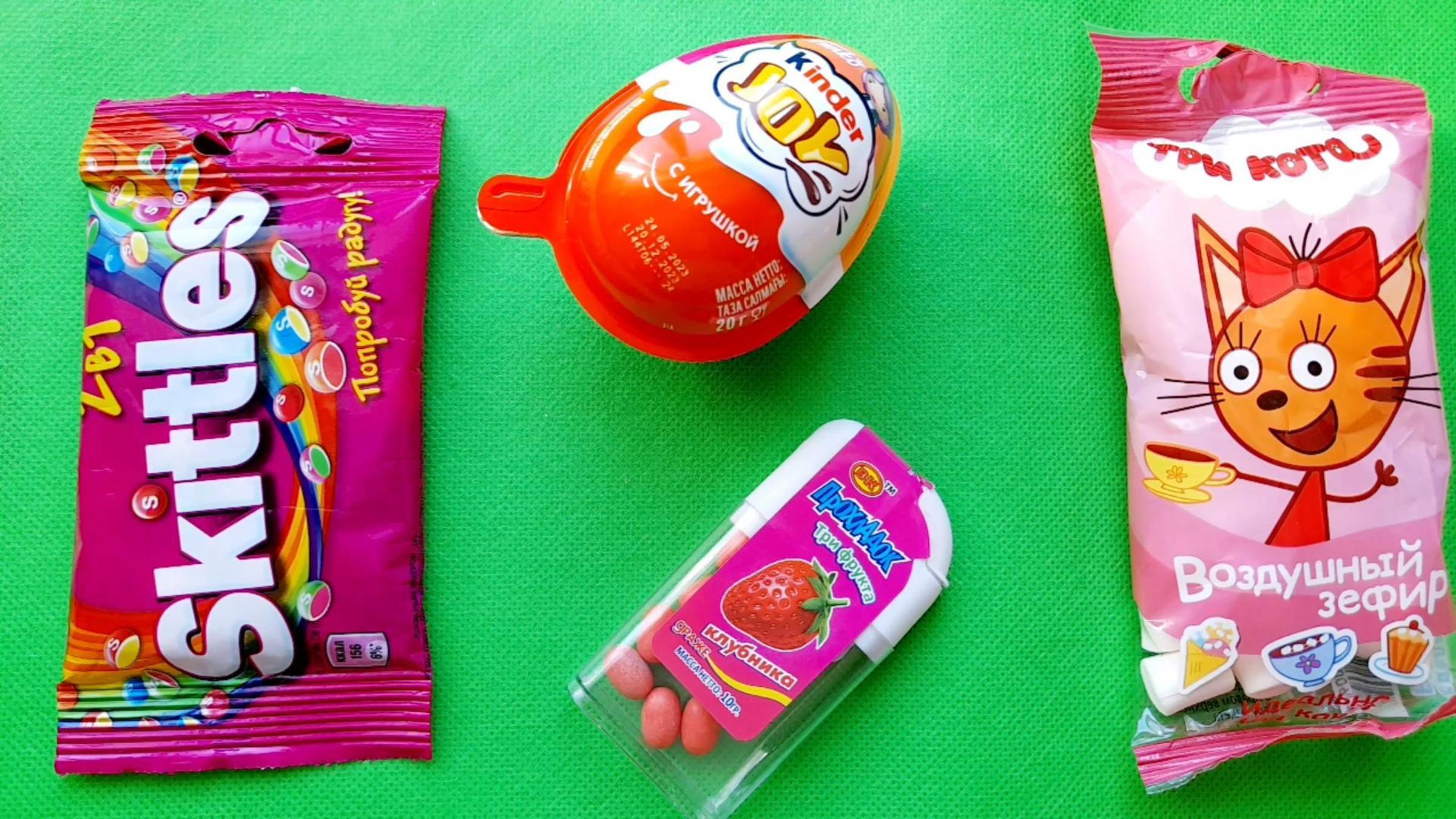 АСМР ШУРШАНИЕ. РАСКЛАДЫВАЮ СЛАДОСТИ. ШУРШУ ФАНТИКАМИ! КИНДЕР ДЖОЙ С ИГРУШКОЙ!