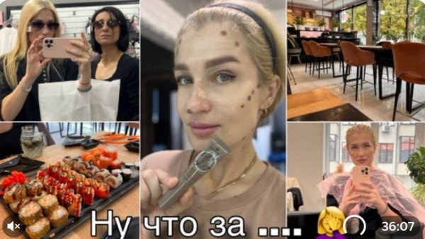 Пилинг кожи головы/ Крашусь и болтаю/ Не везёт с кофе/ Встреча