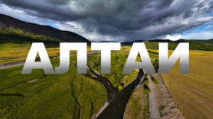 Алтай без границ: багги-маршрут мечты