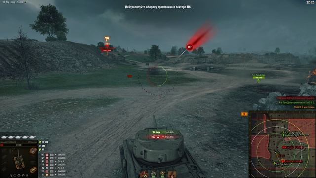 World of Tanks 2.0 оверлорд смотреть онлайн