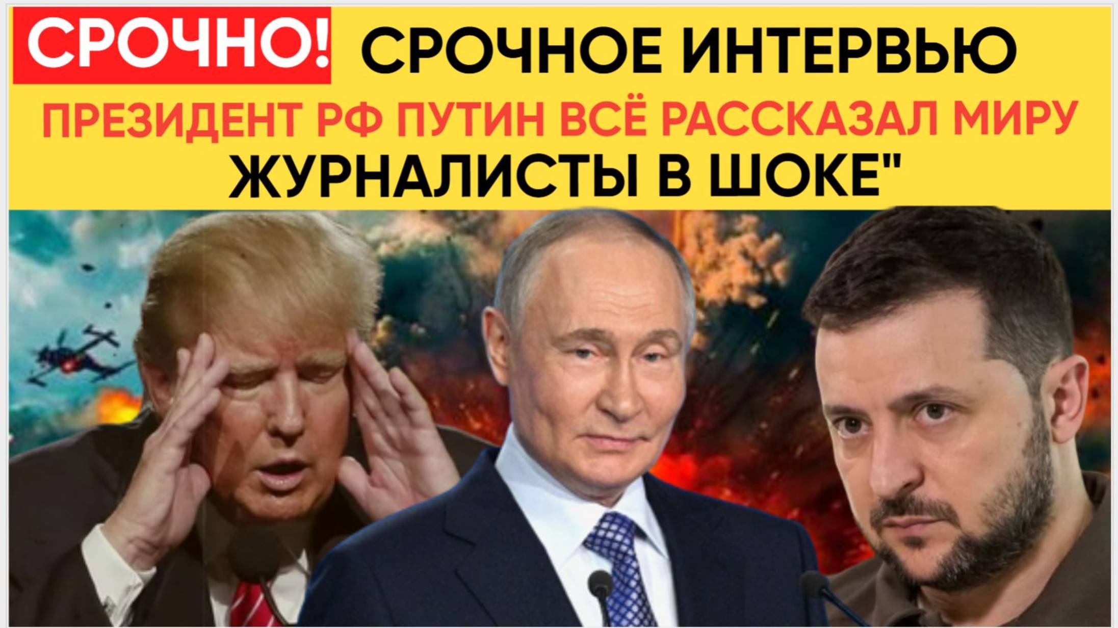 НовостникOFF