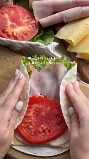Вкусно и Быстро