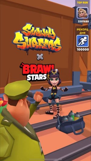 Ежедневное испытание Subway Surf Brawl Stars