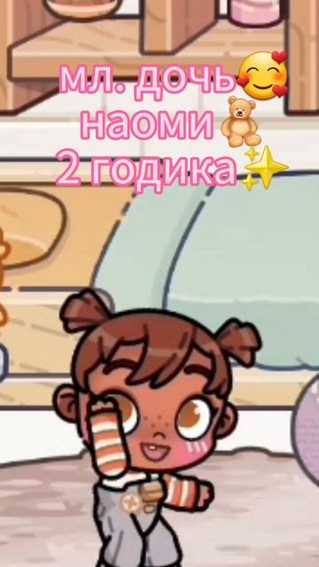 мой новый интро🤗 смотреть онлайн