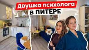 56 м² в Питере: бюджетный ремонт, который удивит даже дизайнера!