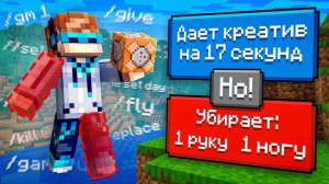 😱 Майнкрафт, но Мы Сделали СЛОЖНЫЙ ВЫБОР • [Новая Игра] + Фиксплей