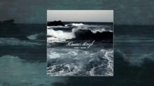 Шалих, Горская - Южный ветер (Официальная премьера трека)