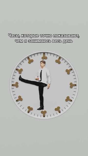 чем занимаюсь весь день #shorts