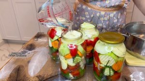 Рецепт овощного ассорти на зиму.