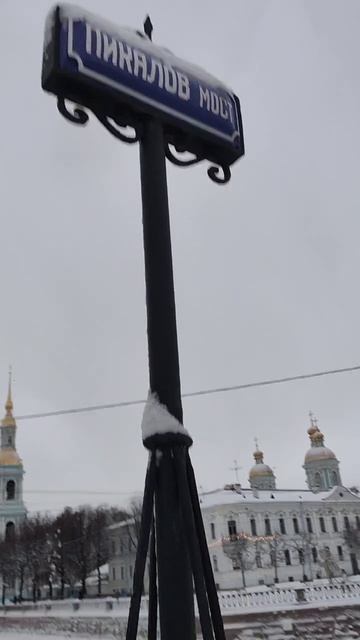 Семимостье в Санкт-Петербурге смотреть онлайн