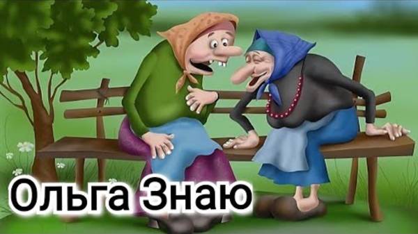 🙈ШОК 🤯Что Говорят за Твоей Спиной смотреть онлайн