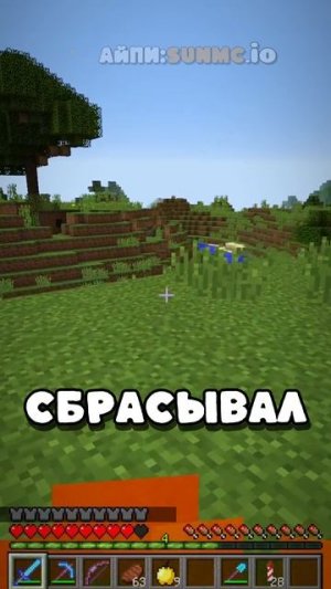 Я построил невероятно мощную ловушку...