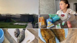 ТРЕВОЖНОЕ УТРО// ДУМАЛА БОМБЯТ🫣 ДОРОГИЕ ПРОДУКТЫ// ЖАРИМ ШИКАРНЫХ КАРАСЕЙ🔥