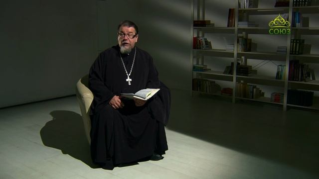 Читаем Ветхий Завет. «Плоды спасения». Священник Константин Корепанов смотреть онлайн