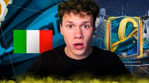 Сегодня открываем паки!