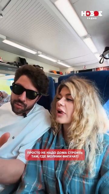 Как Новое радио ПОМОГЛО людям, у которых СГОРЕЛ дом? Ч.1 #помощь #благотворительность #новоерадио смотреть онлайн