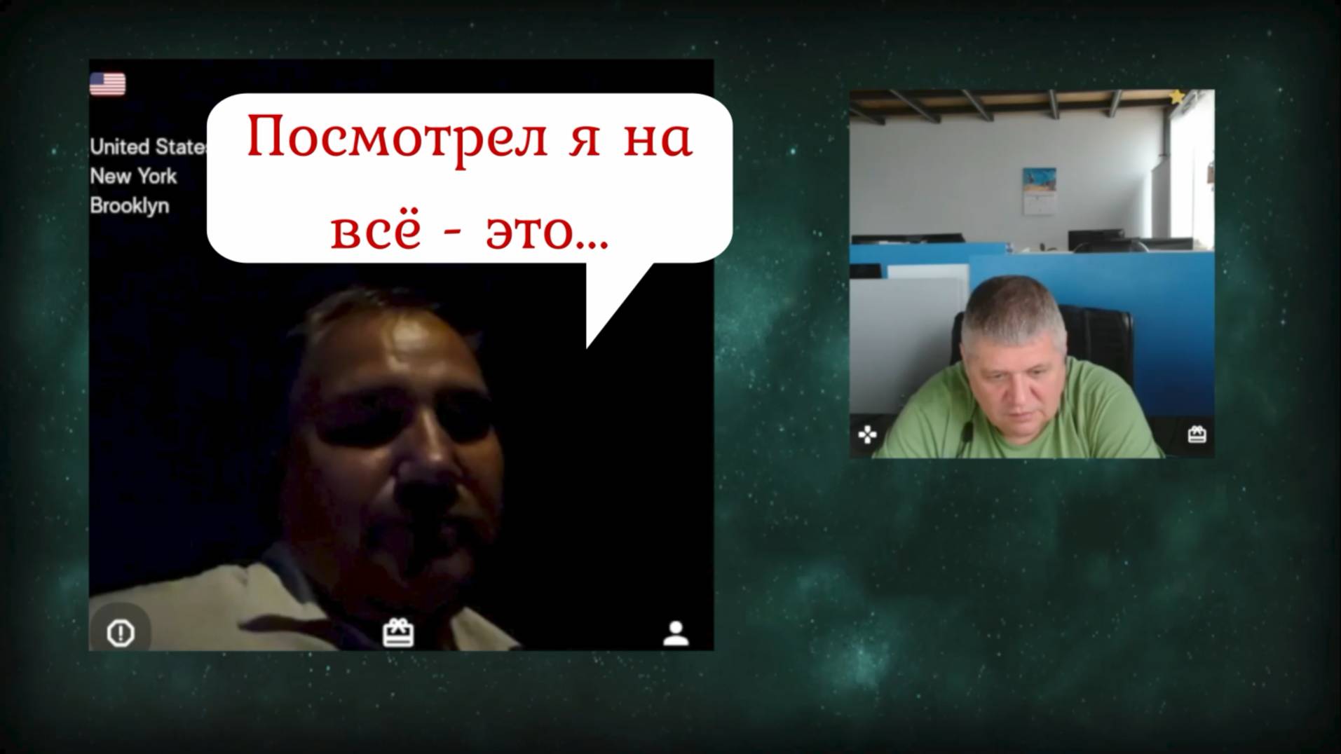 Не так уж хорошо в Англии 04.09.25 смотреть онлайн