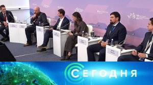 «Сегодня»: 4 сентября 2025 года. 13:00 | Выпуск новостей | Новости НТВ