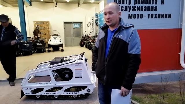 Отзыв о мотобуксировщике Sharmax 500 1450, г. Красноярск смотреть онлайн