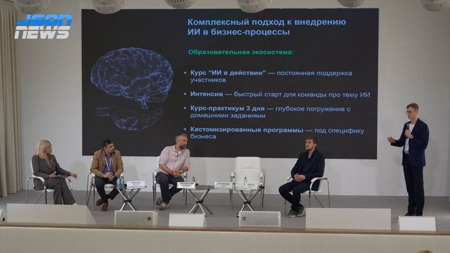 Опыт «Альпина Диджитал» в области ИИ смотреть онлайн