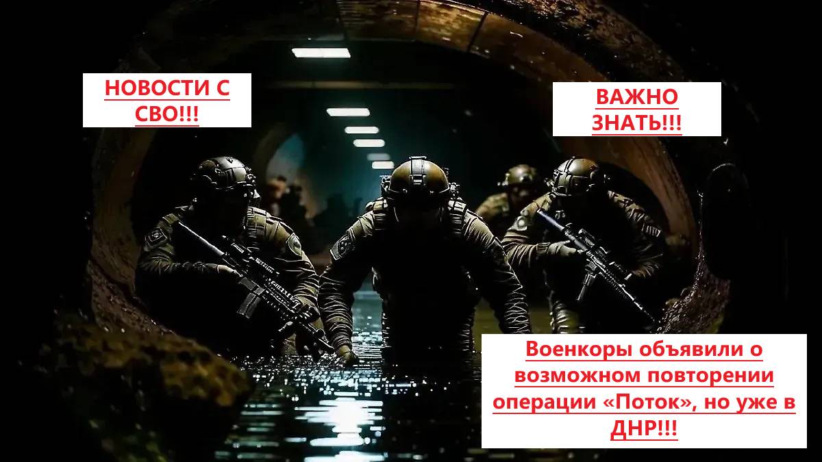 Новости СВО на 4 Сентября. Боевая Сводка С Фронта! Новости сегодня 4.09.2025