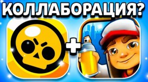 А где собственно колаба 🤔 ?