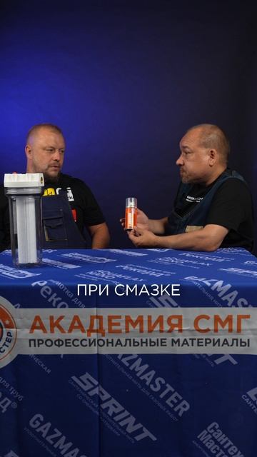 🔸LUBRIUM silicon-многофункциональный спрей, новинка✅#diy #ремонт #сантехника смотреть онлайн