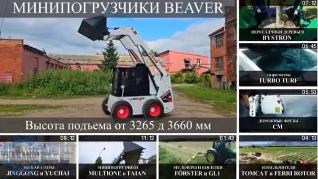 Компания ТЕХСМАРТ смотреть онлайн