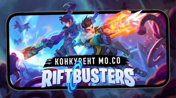 Конкурент mo.co - Первый взгляд на Riftbusters от Phantom Gamelabs (ios)