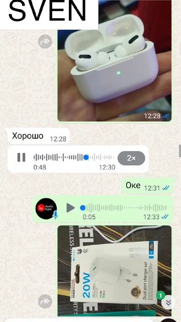 SVEN PS-860 сдал обратно на OZON , а приобрел колонку Hopestar A86 450 Ватт вместо sven ps860 #sven смотреть онлайн