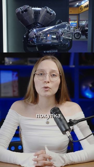 Китай диктует тренды?!