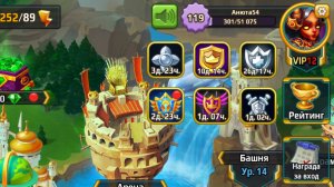 Battle arena heroes adventure. Сбор ресурсов. Победы на арене