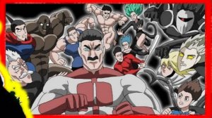 Омни-мен против героев S класса