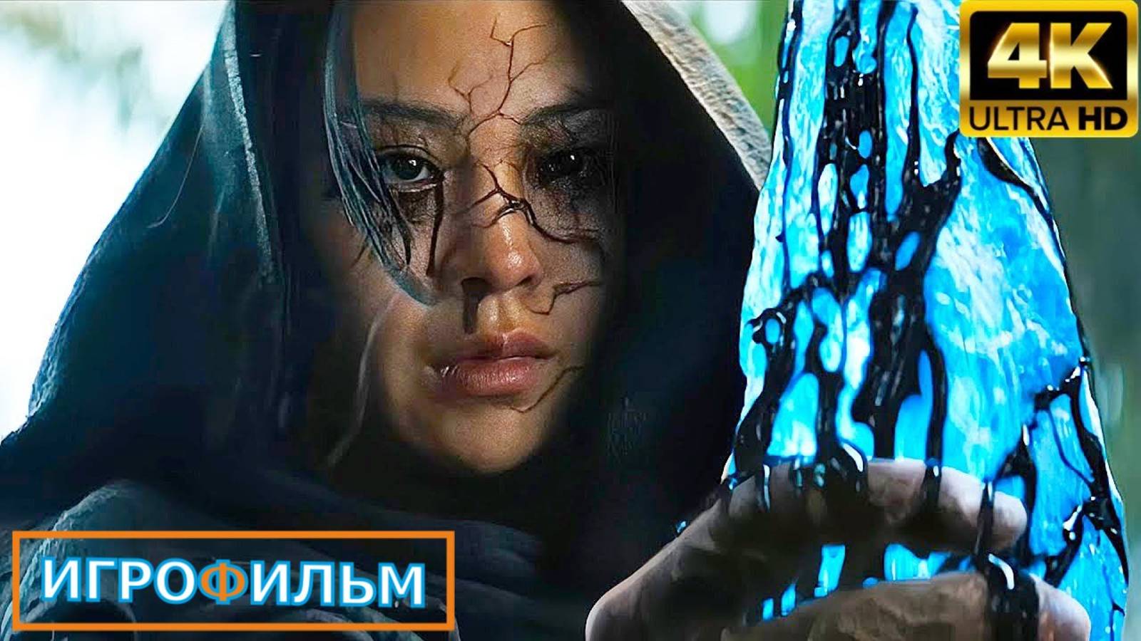 Новая Фантастика Диабло 2025 Полностью Игрофильм Часть 1 смотреть онлайн