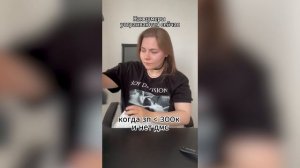 Первая работа миллениалы vs зумеры