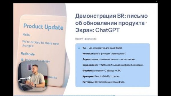 Видео для Stepik - Урок 4