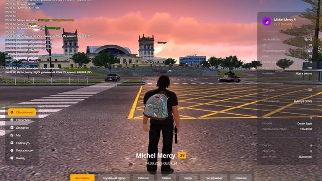 Michael_Mercy MG 1 смотреть онлайн